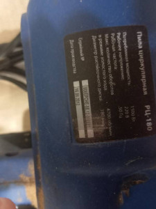 Дискова пила Енергія НВО РЦ-180