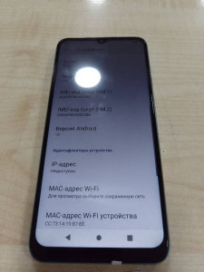 Мобільний телефон Cubot P80 8/512GB