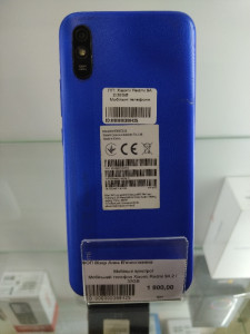 Мобільний телефон Xiaomi Redmi 9A 2 / 32GB