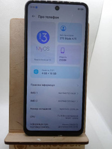 Мобильный телефон ZTE Blade A75 4/256GB