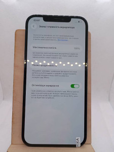 Мобільний телефон iPhone 12 Pro Max 256GB