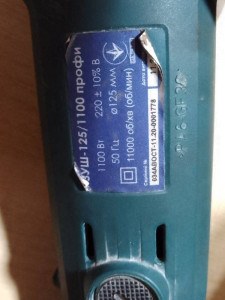 Болгарка Зеніт ЗУШ-125/1100