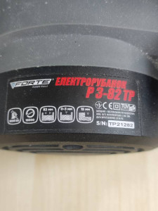 Электрорубанок Forte Р 3-82ТР