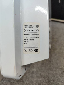 Конвектор Термія ЕВНА 1,5/230 С1
