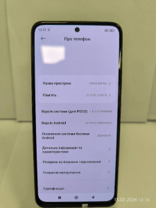 Мобільний телефон Poco M4 Pro 6/128 GB