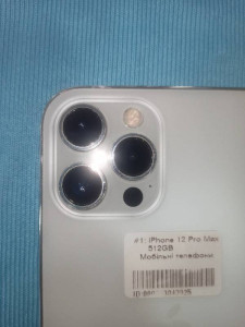 Мобільний телефон iPhone 12 Pro Max 512GB