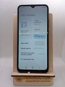 Мобільний телефон Xiaomi Redmi 9A 2 / 32GB