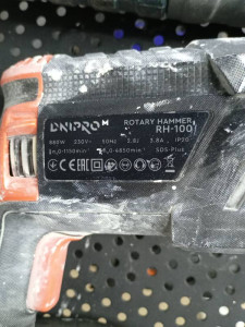 Перфоратор Dnipro-M RH-100