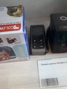 Лазерная рулетка GROWN CT44033