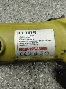 Болгарський ELTOS MSU-125-1300E