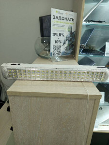 Ліхтарик ARRANC-O AT57024