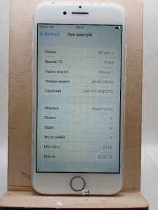 Мобільний телефон iPhone 7 32Gb