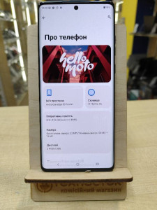 Мобильный телефон Motorola Edge 50 Fusion 8/256GB