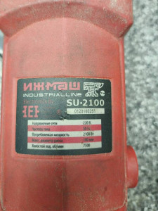 Болгарка Іжмаш SU-2100