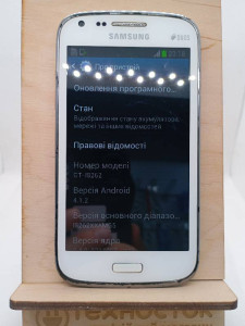 Мобильный телефон Samsung Galaxy Core GT-I8262