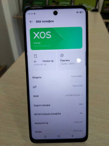 Мобильный телефон Infinix HOT 50 8/256GB