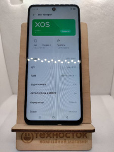 Мобильный телефон Infinix HOT 50 8/256GB