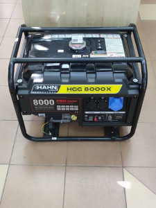Генератор Hahn & Sohn HGG 8000X