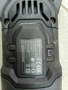 Пила шабельна Dnipro-M SR-115