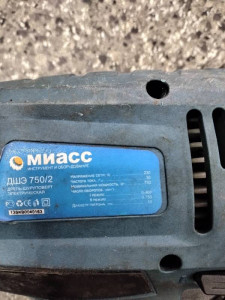 Шуруповерт МІАСС ДШЕ 750/2
