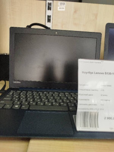 Ноутбук Lenovo S130-11IGM