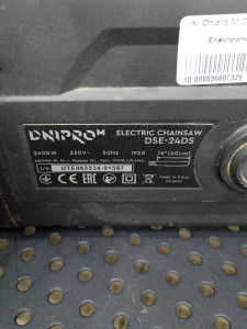 Електропила ланцюгова Dnipro-M DSE-24DS