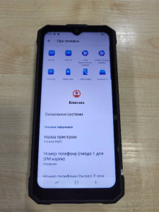Мобільний телефон Sigma mobile X-treme PQ57 6/256GB