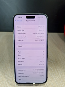 Мобільний телефон iPhone 14 Pro Max 128GB