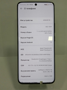 Мобільний телефон Honor 90 8/256GB