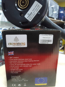 Електротурка Crowmberg CB-9217