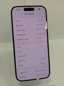 Мобільний телефон iPhone 15 Pro 256GB (eSim)