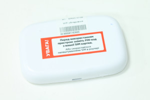 Wi Fi роутер Ergo M126