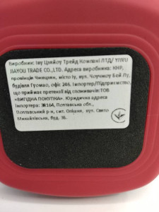 Портативна акустика Disco speaker UF-01