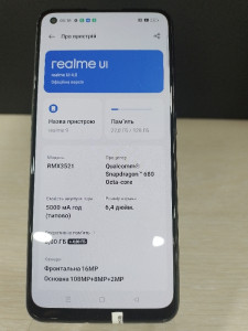 Мобильный телефон Realme 9 8/128GB