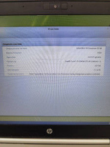 Ноутбук HP ELITEBOOK 8460P