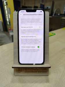 Мобільний телефон iPhone 13 Pro 256GB