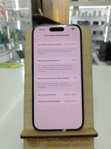 Мобільний телефон iPhone 15 Pro 128GB