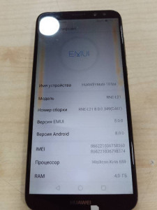 Мобильный телефон Huawei Mate 10 Lite 4/64GB (RNE-L21)