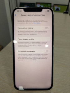 Мобільний телефон iPhone 12 Pro Max 256GB