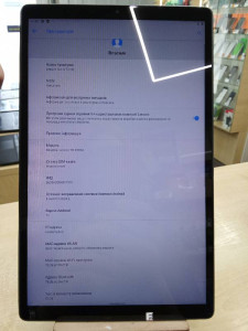 Планшет Lenovo Tab M10 HD 4/64GB LTE