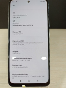 Мобільний телефон Xiaomi Redmi Note 12S 8/256GB