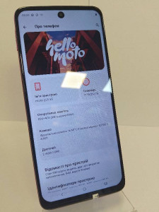 Мобільний телефон Motorola G55 5G 8/256 Гб