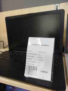 Ноутбук HP 15-ra022ur