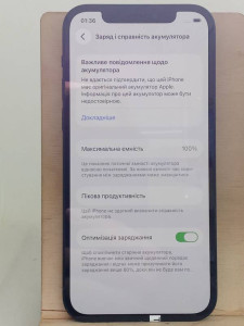 Мобільний телефон iPhone 12 64GB