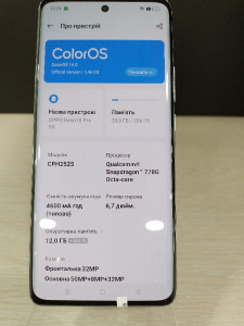 Мобильный телефон OPPO Reno10 Pro 12/256GB