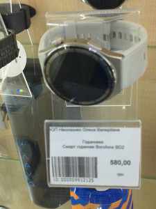 Смарт часы Borofone BD2