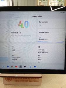 Планшет Oscal Pad 7 4/128GB LTE