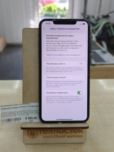 Мобільний телефон iPhone 11 Pro Max 64GB