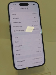 Мобільний телефон iPhone 15 128GB