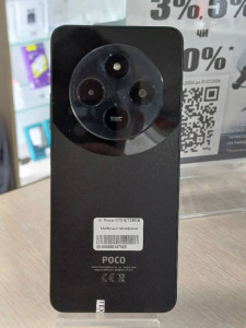 Мобільний телефон Poco C75 6/128GB